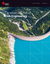 CANADIAN JOURNAL OF CIVIL ENGINEERING雜志封面